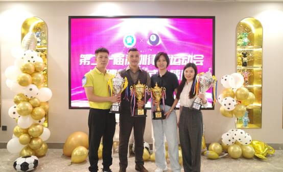 深圳律师竞台球，以德汇友赛风采——记第二十届深圳律师运动会“竞德杯”中式台球比